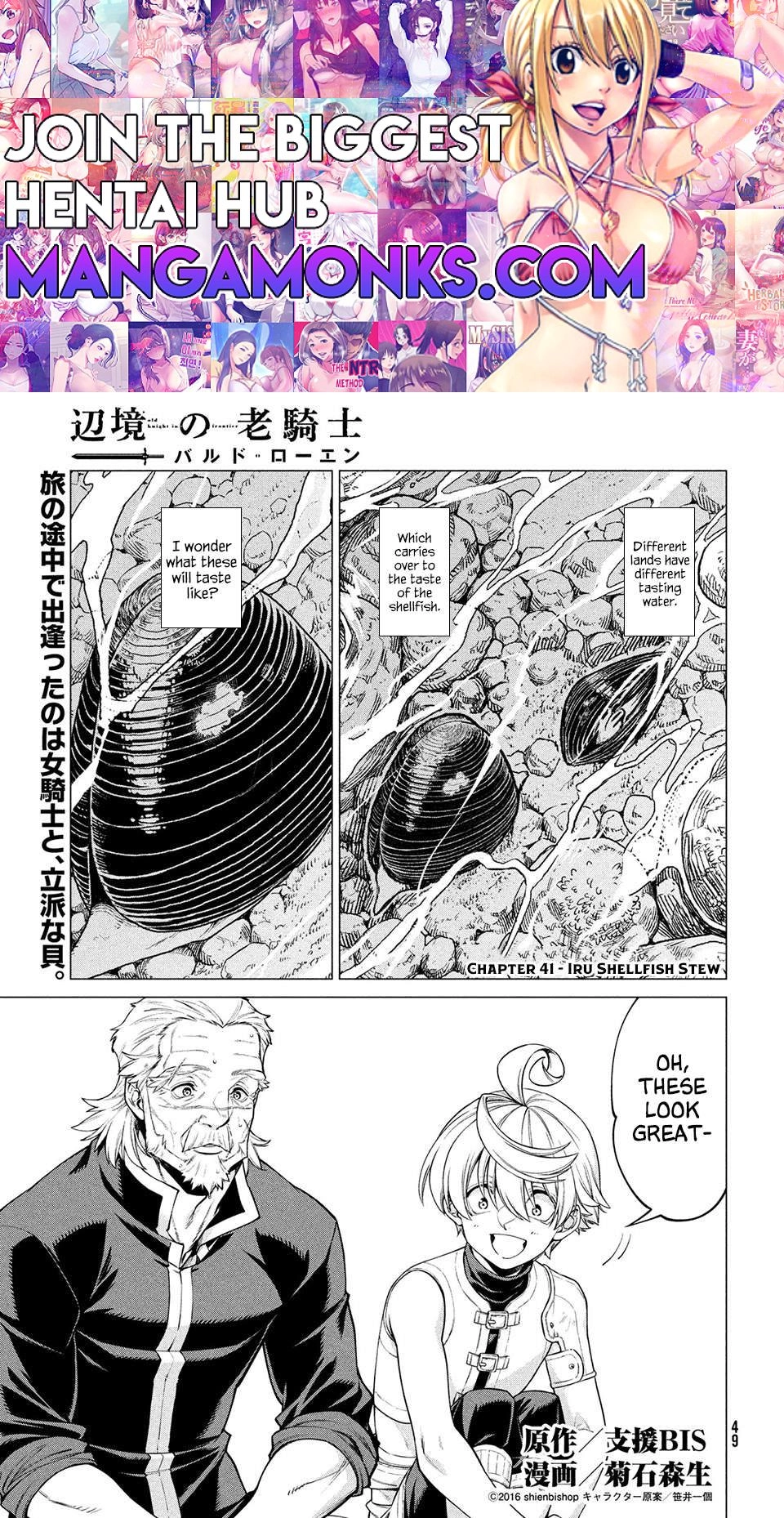 Henkyou no Roukishi - Bard Loen Chapter 41 1